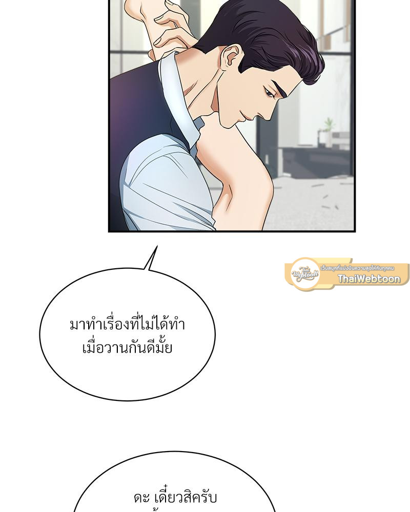 หน้า 81