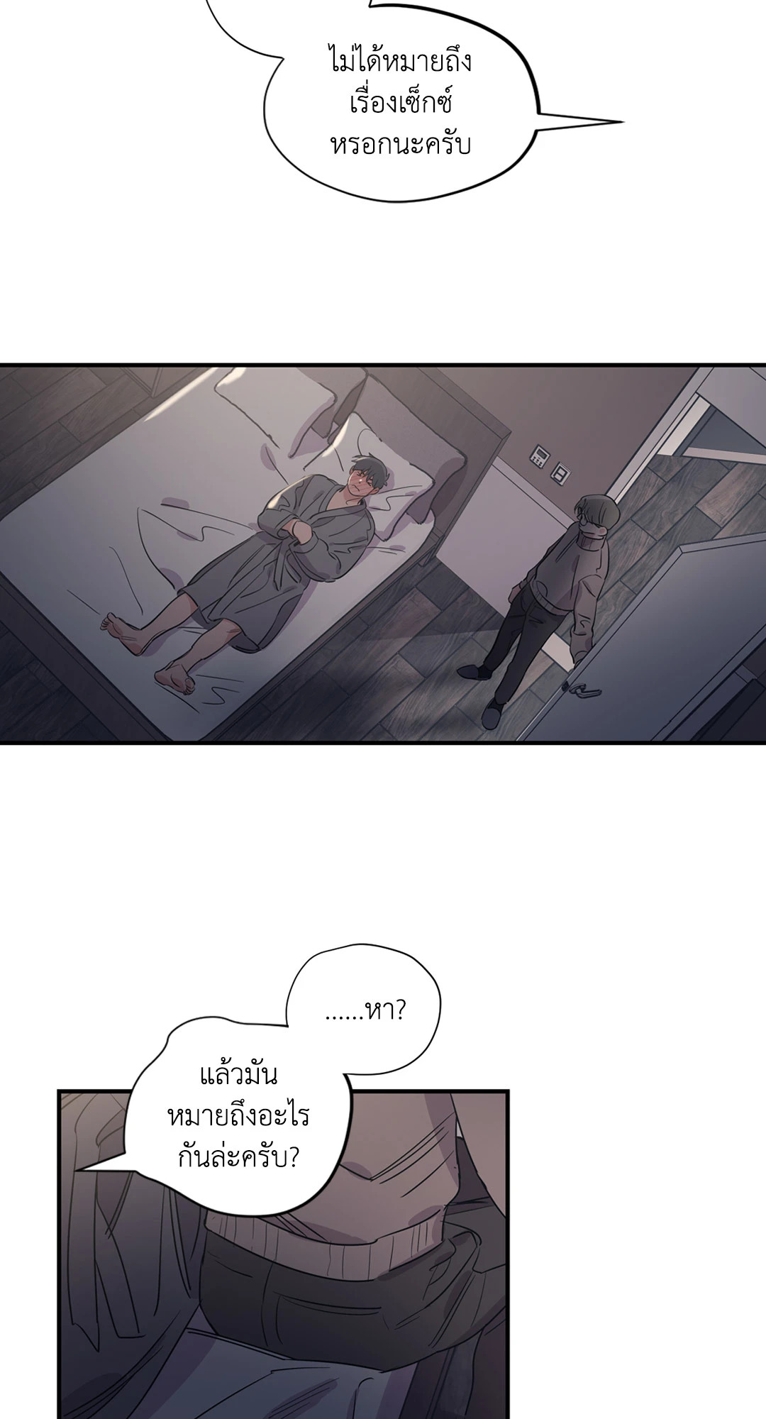 หน้า 46