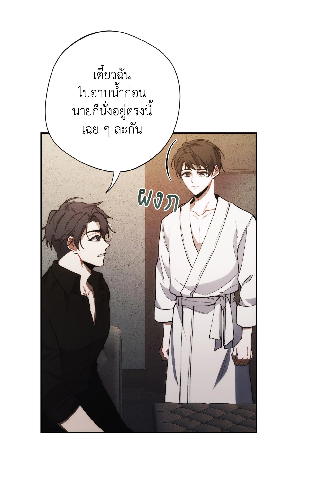 หน้า 74
