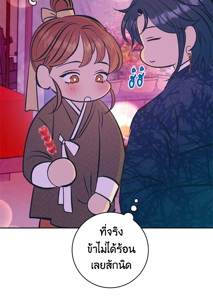 หน้า 65