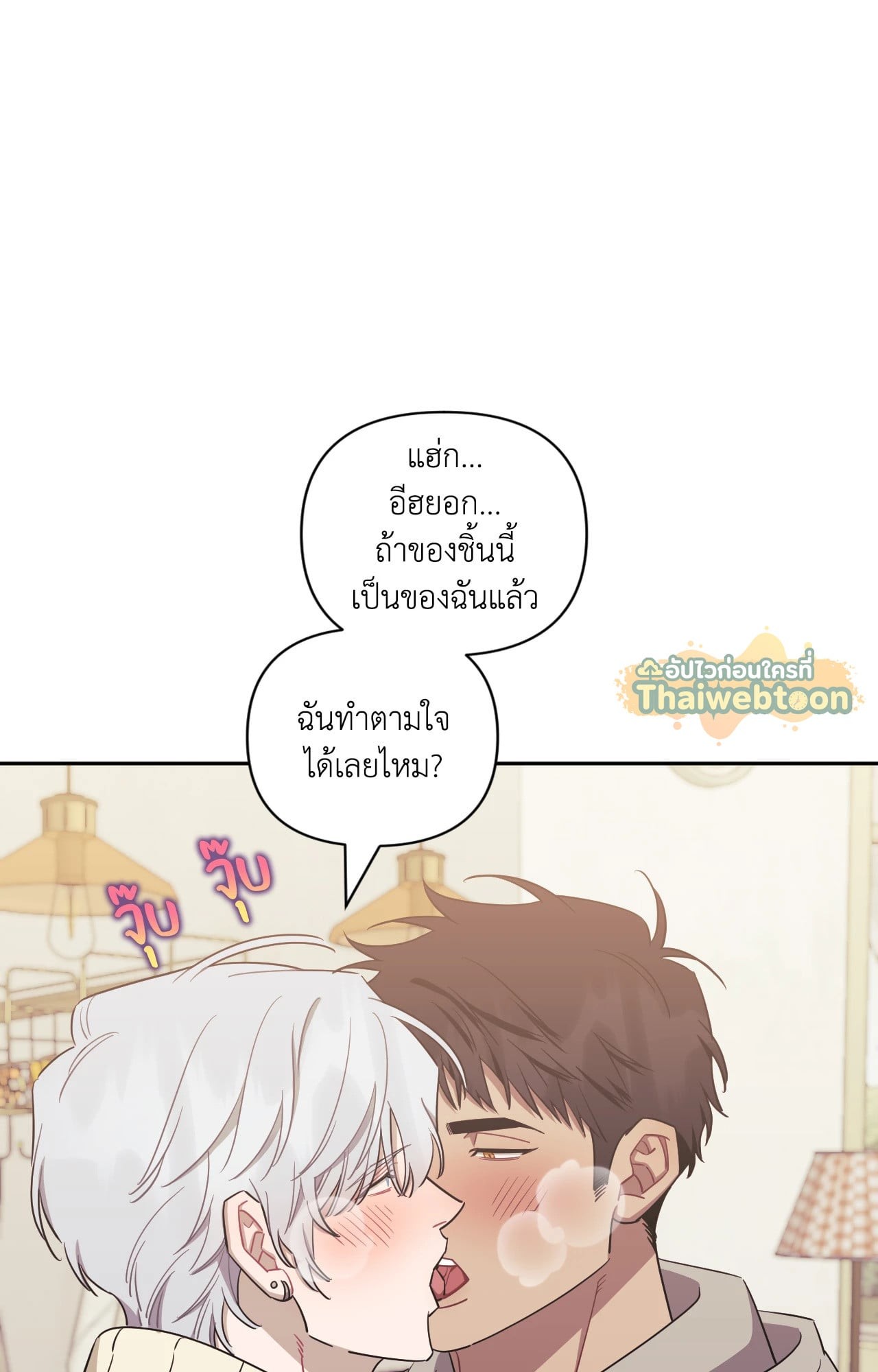 หน้า 76