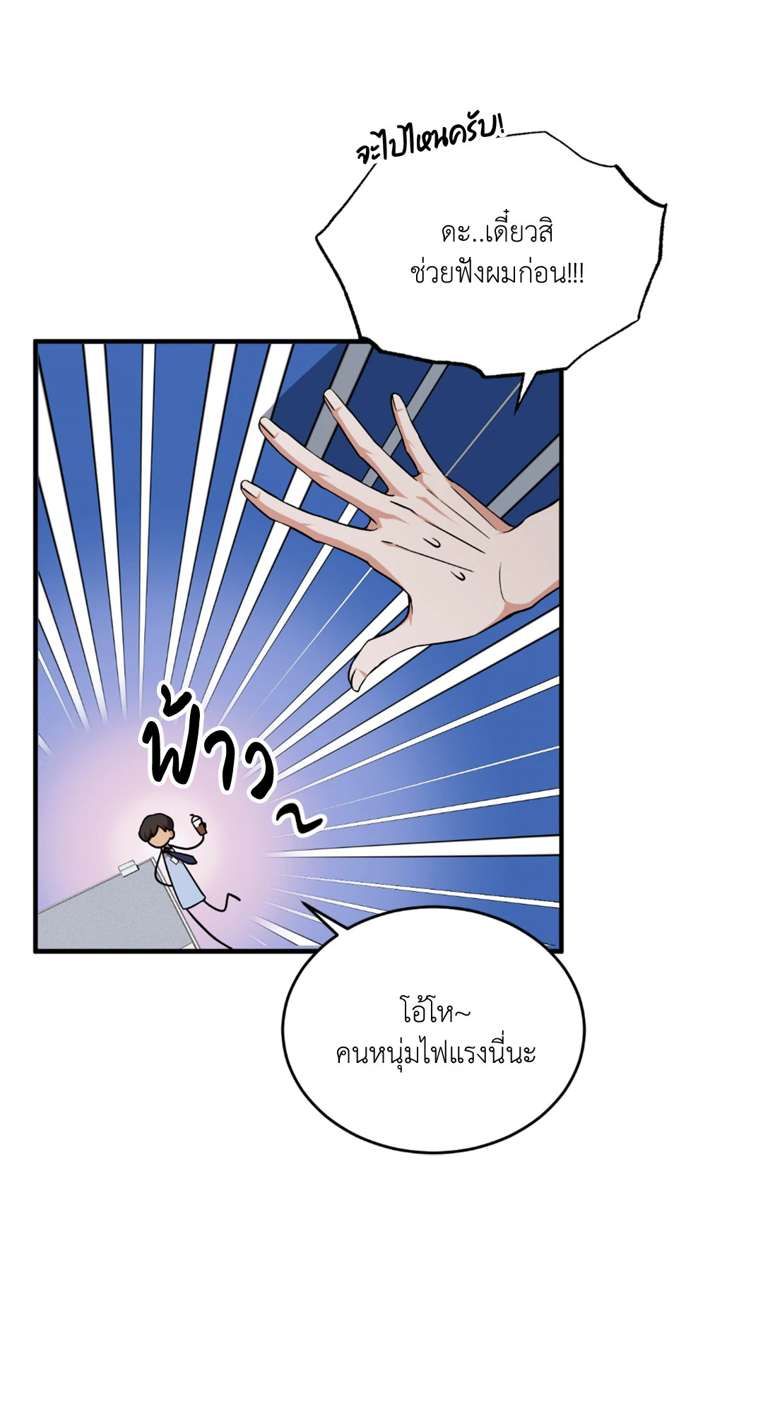 หน้า 66