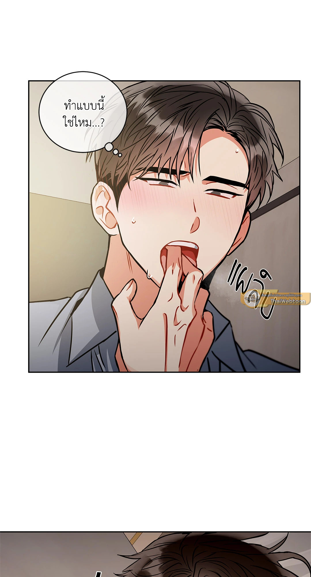 หน้า 29