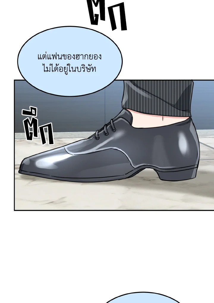 หน้า 66