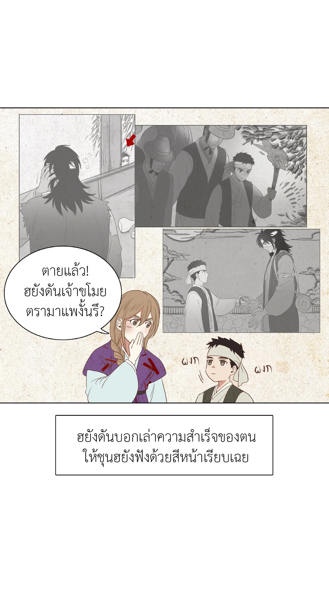 หน้า 50