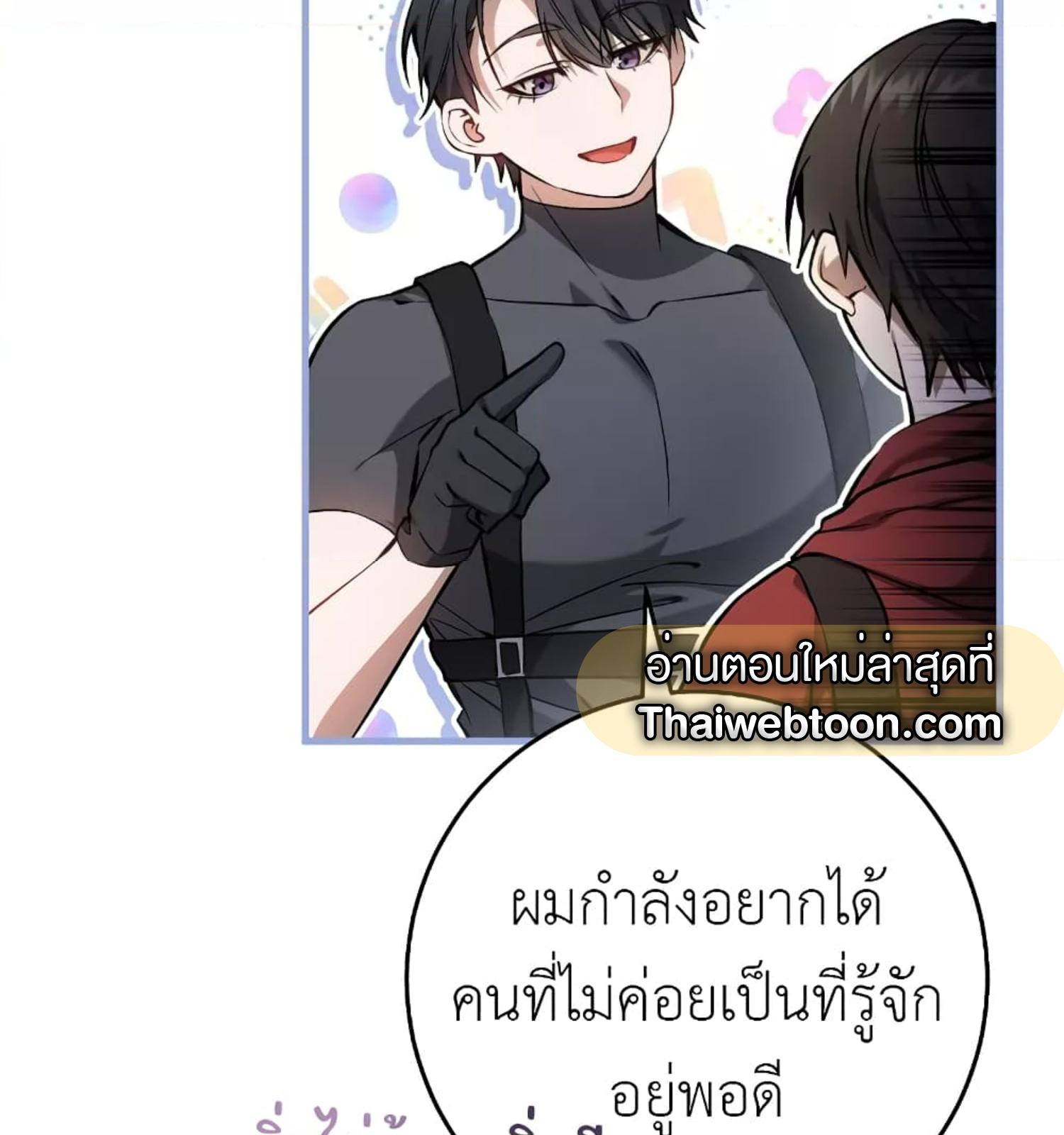 หน้า 123