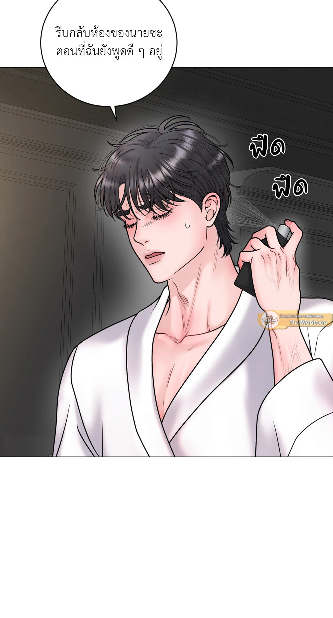 หน้า 33