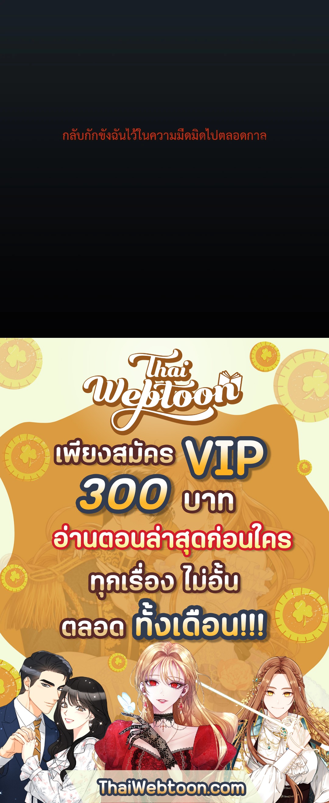 หน้า 85