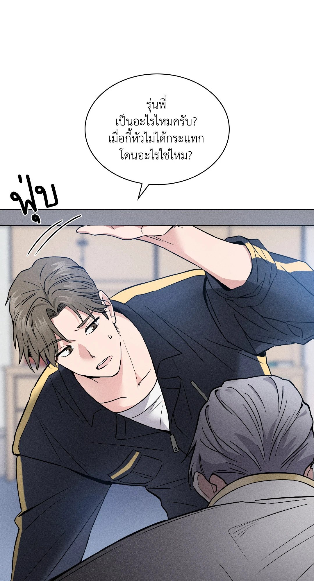 หน้า 32