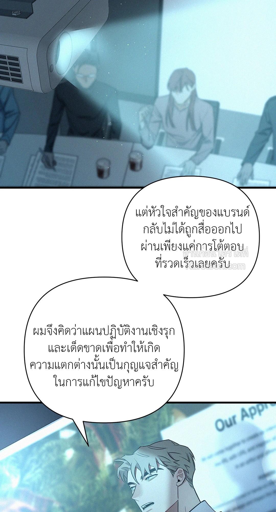 หน้า 25