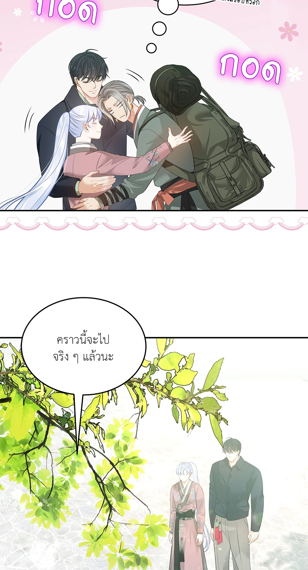 หน้า 42