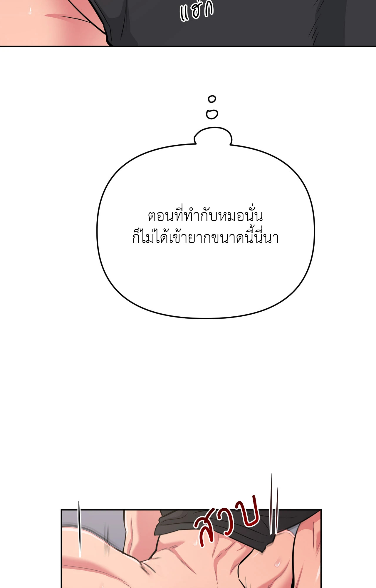 หน้า 60
