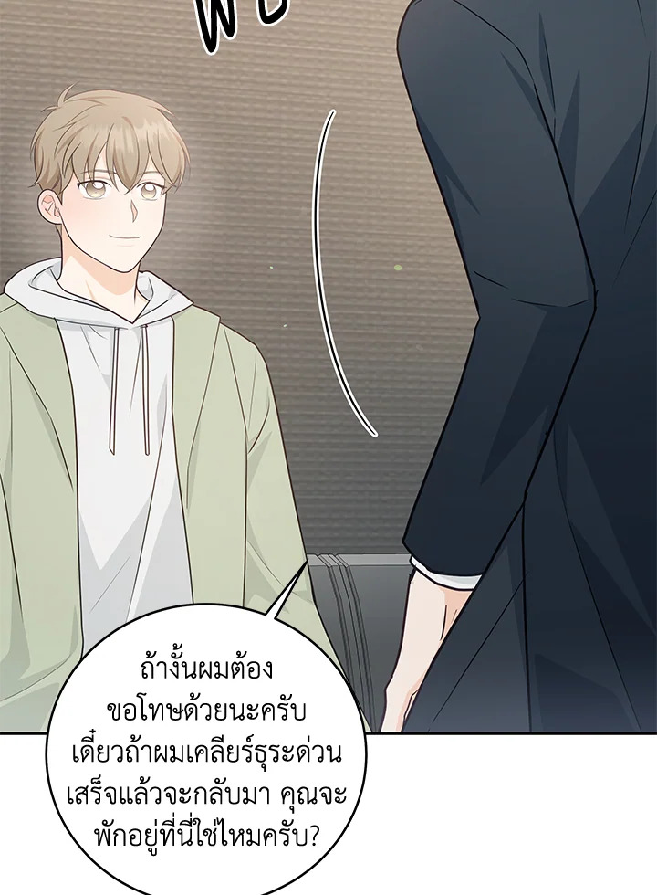 หน้า 49
