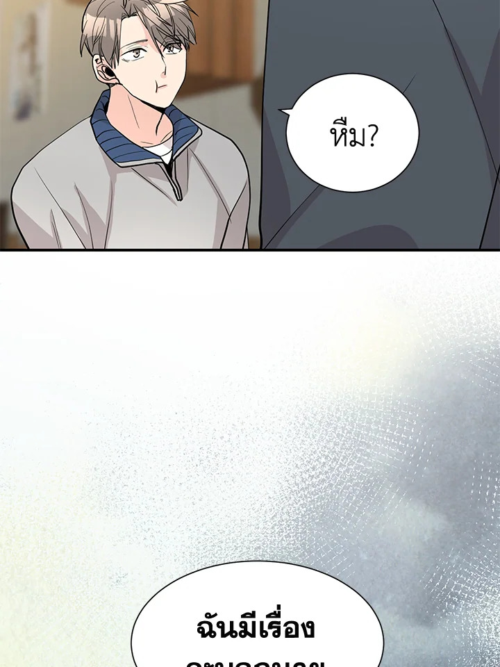 หน้า 64