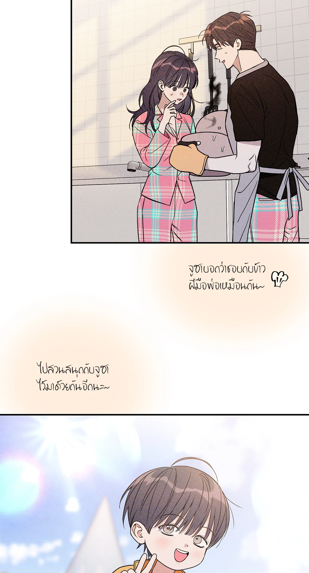หน้า 39