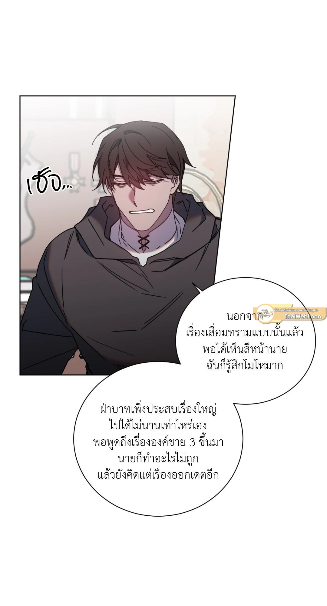 หน้า 39