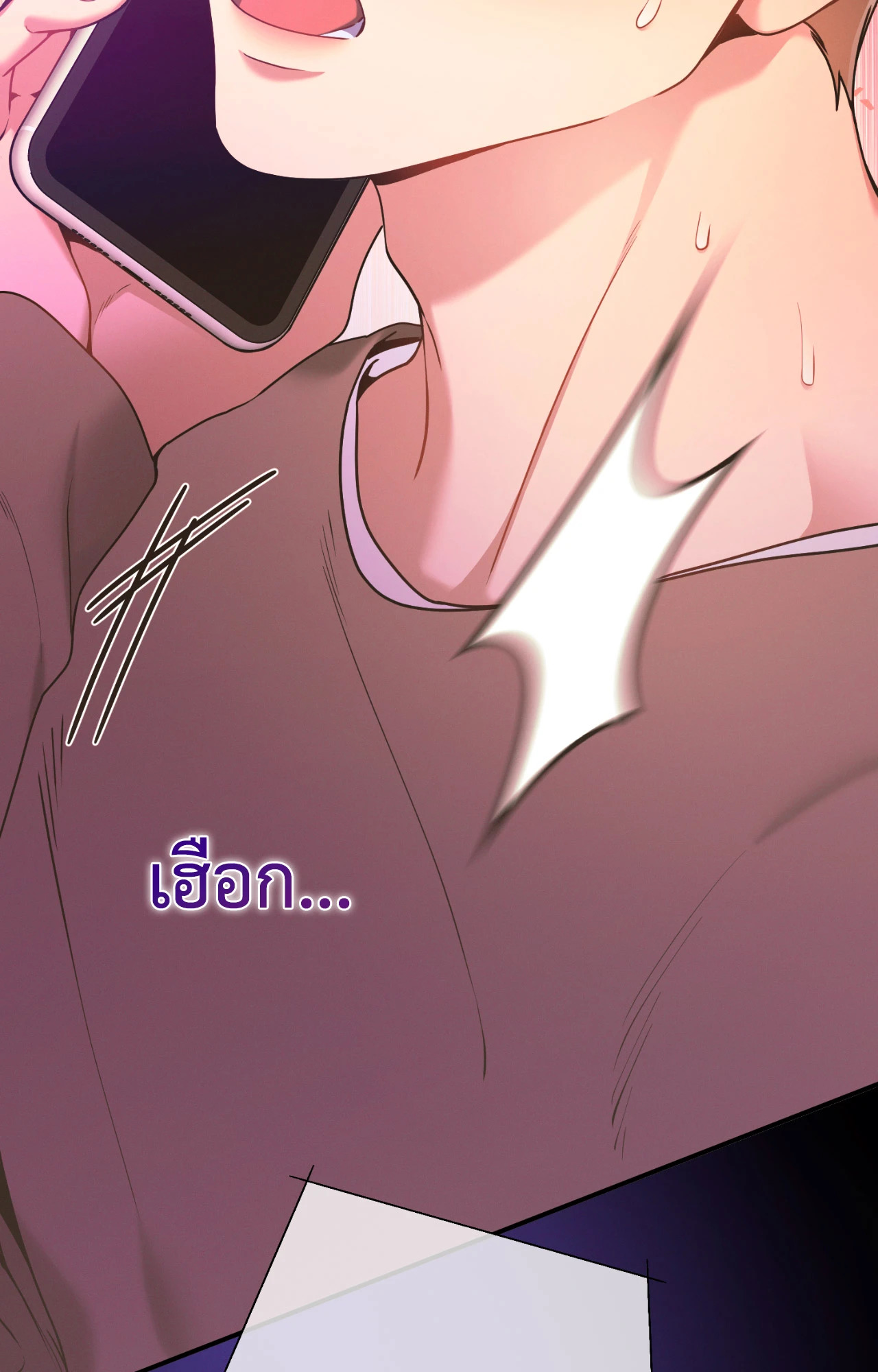 หน้า 88