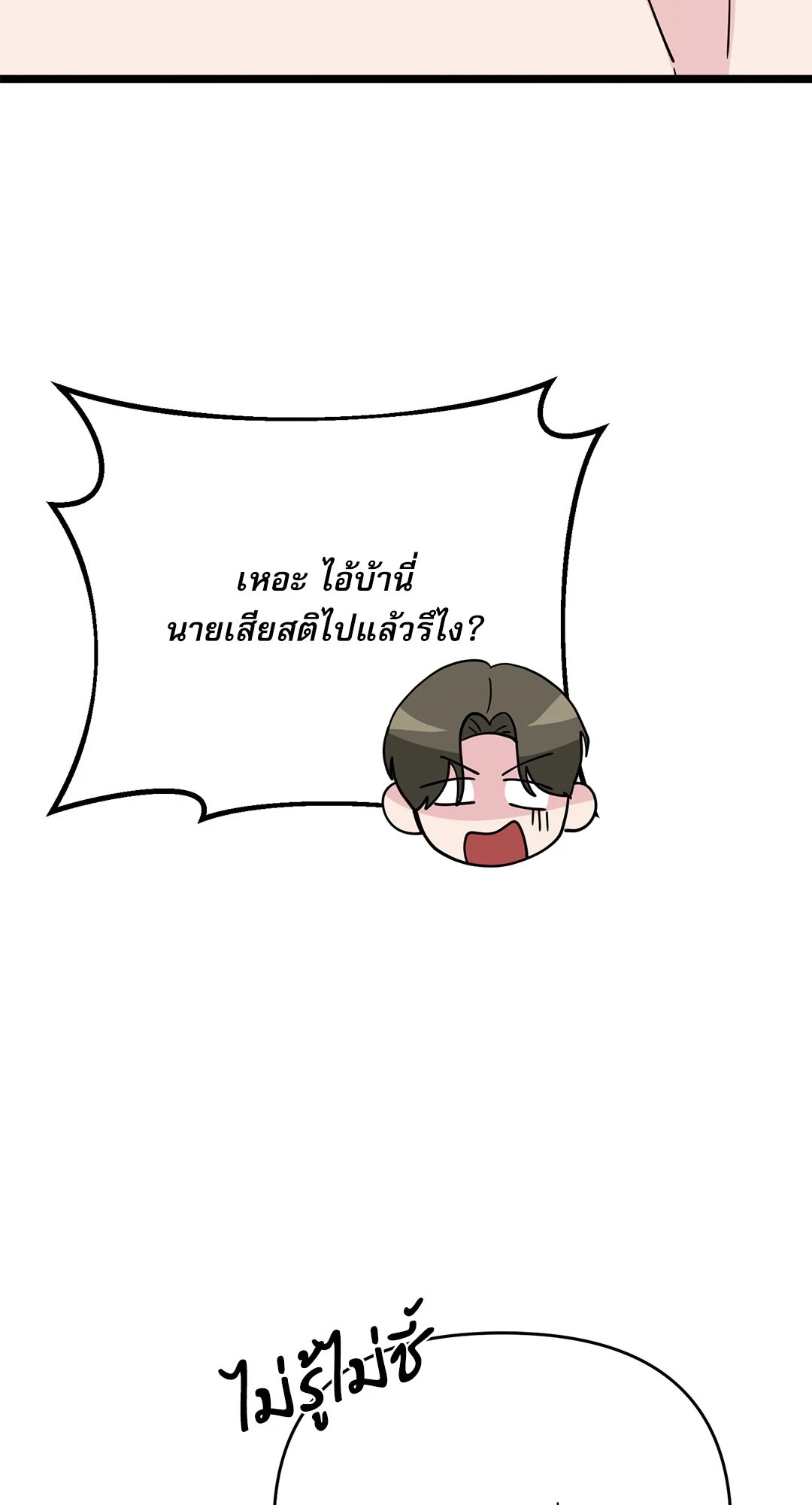 หน้า 88