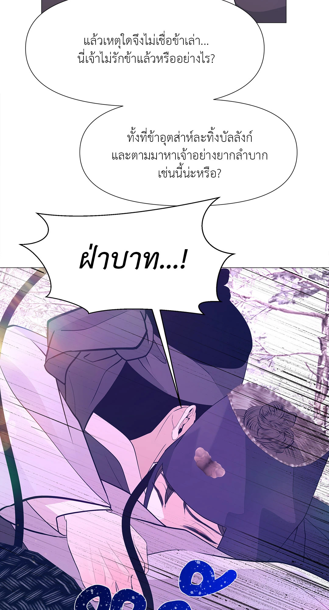หน้า 73