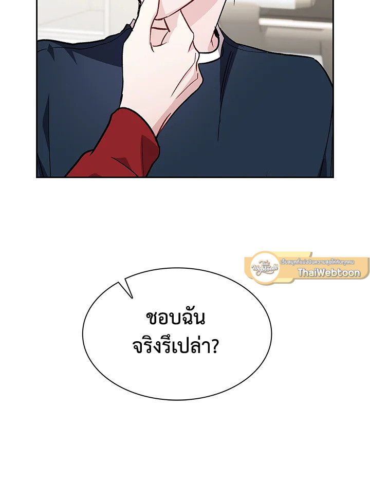 หน้า 81