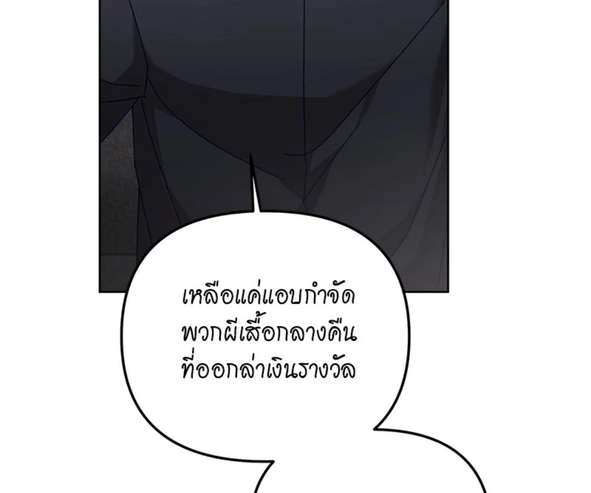 หน้า 153