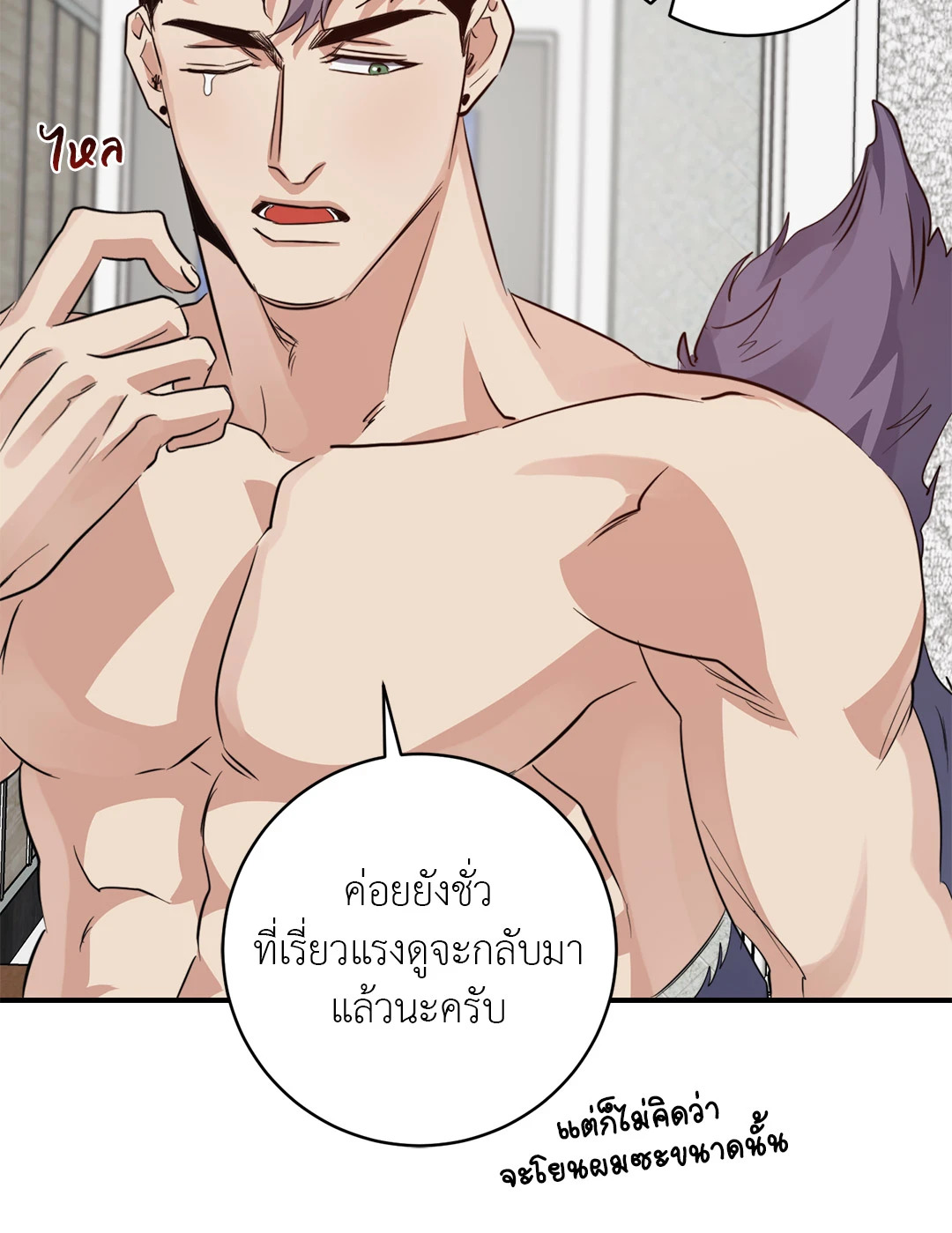 หน้า 29