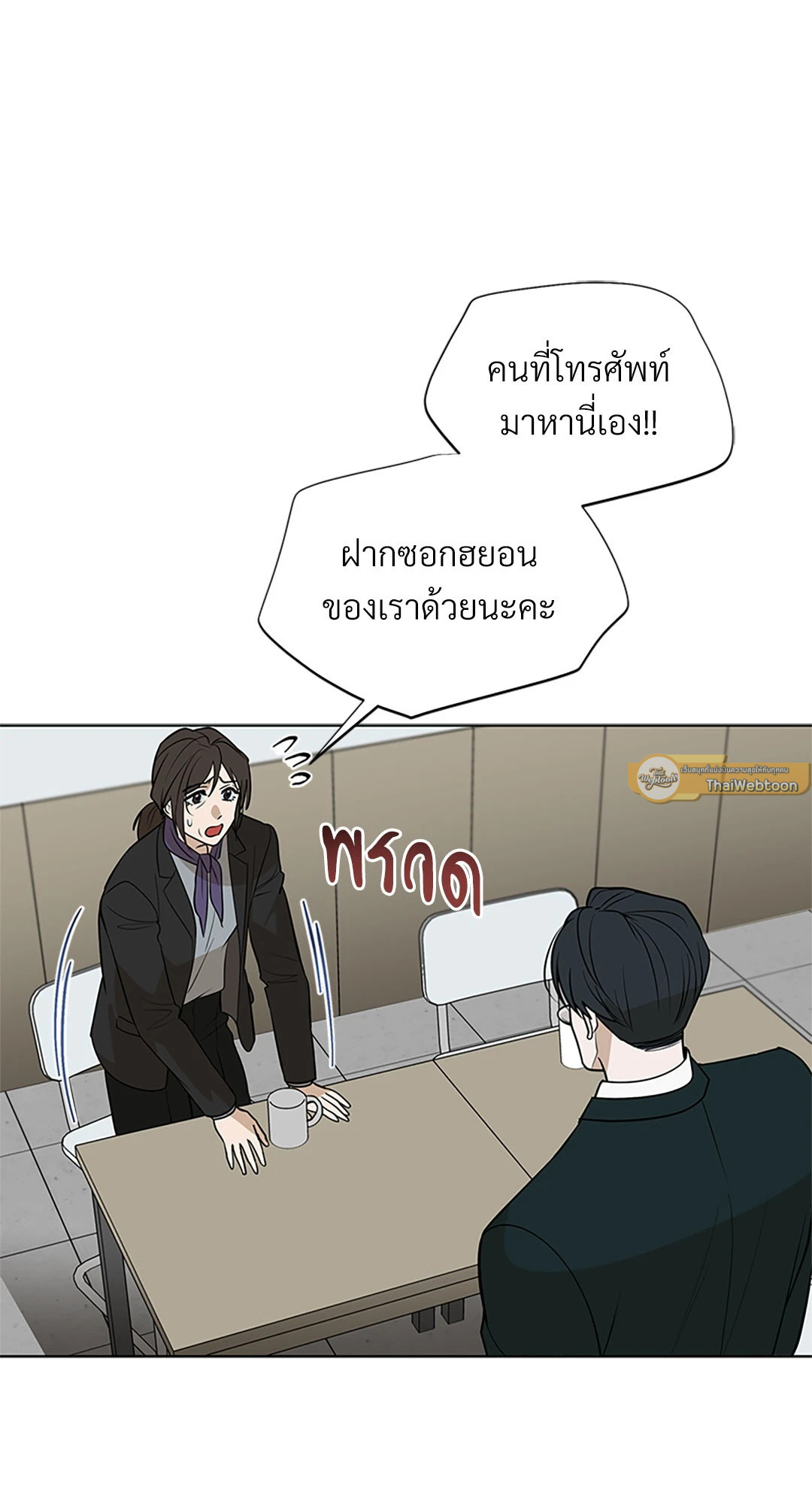 หน้า 61