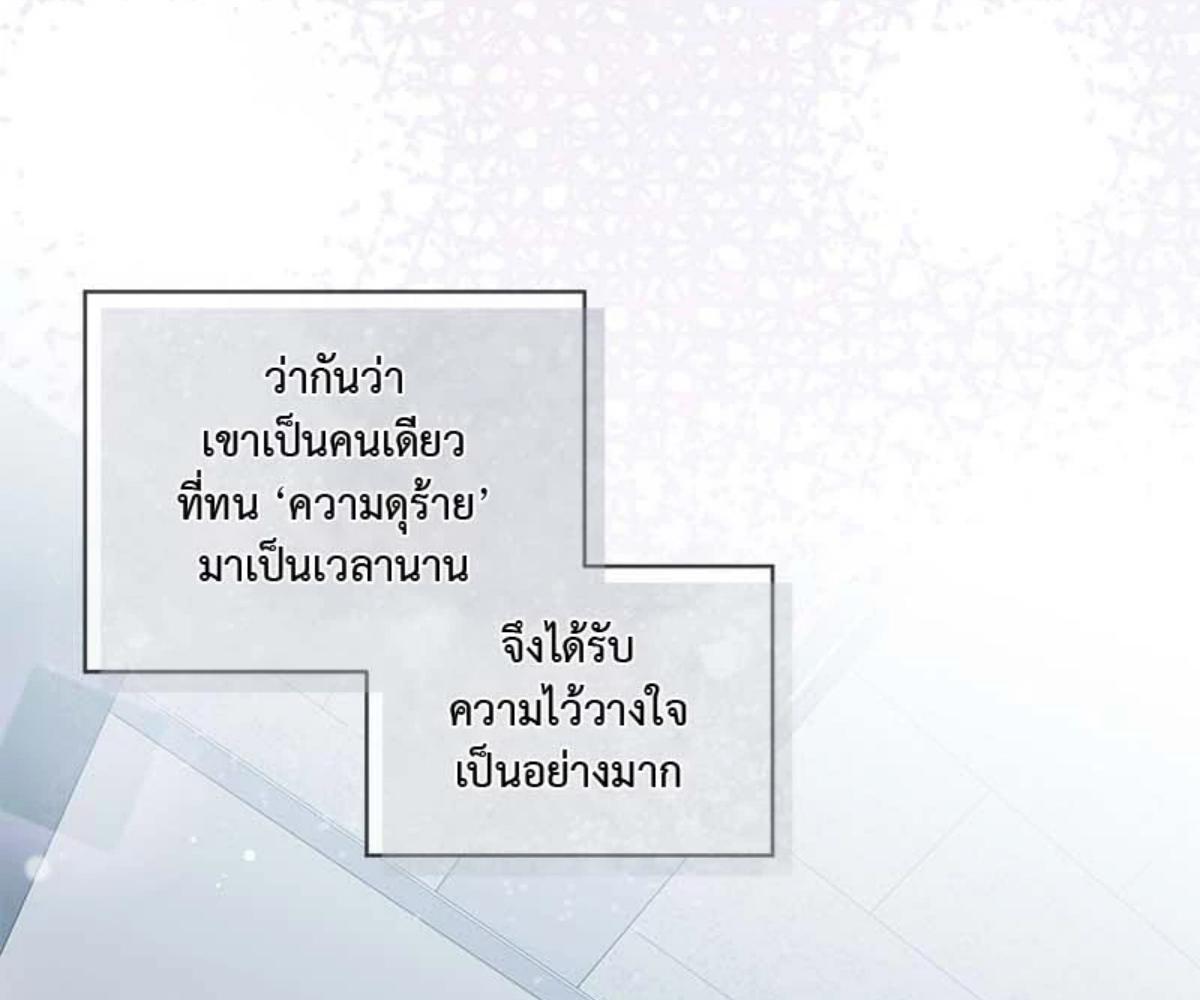 หน้า 111