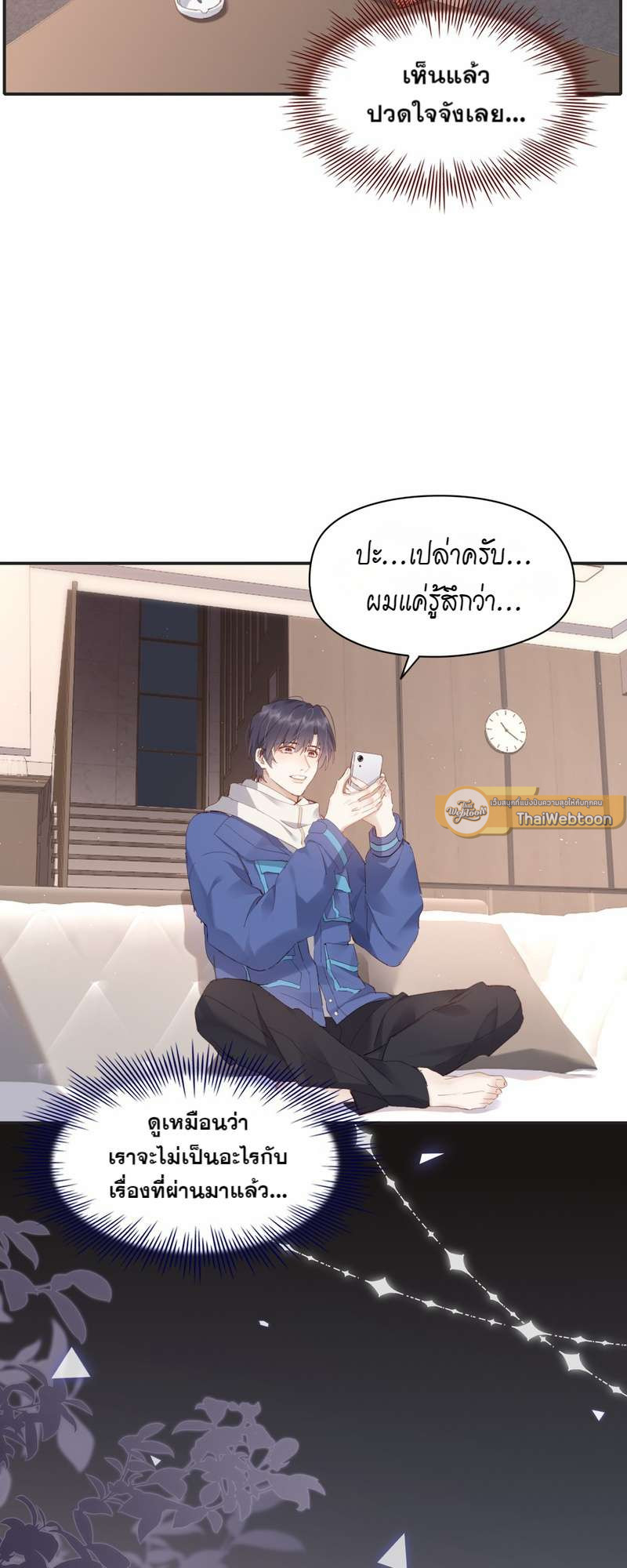 หน้า 32