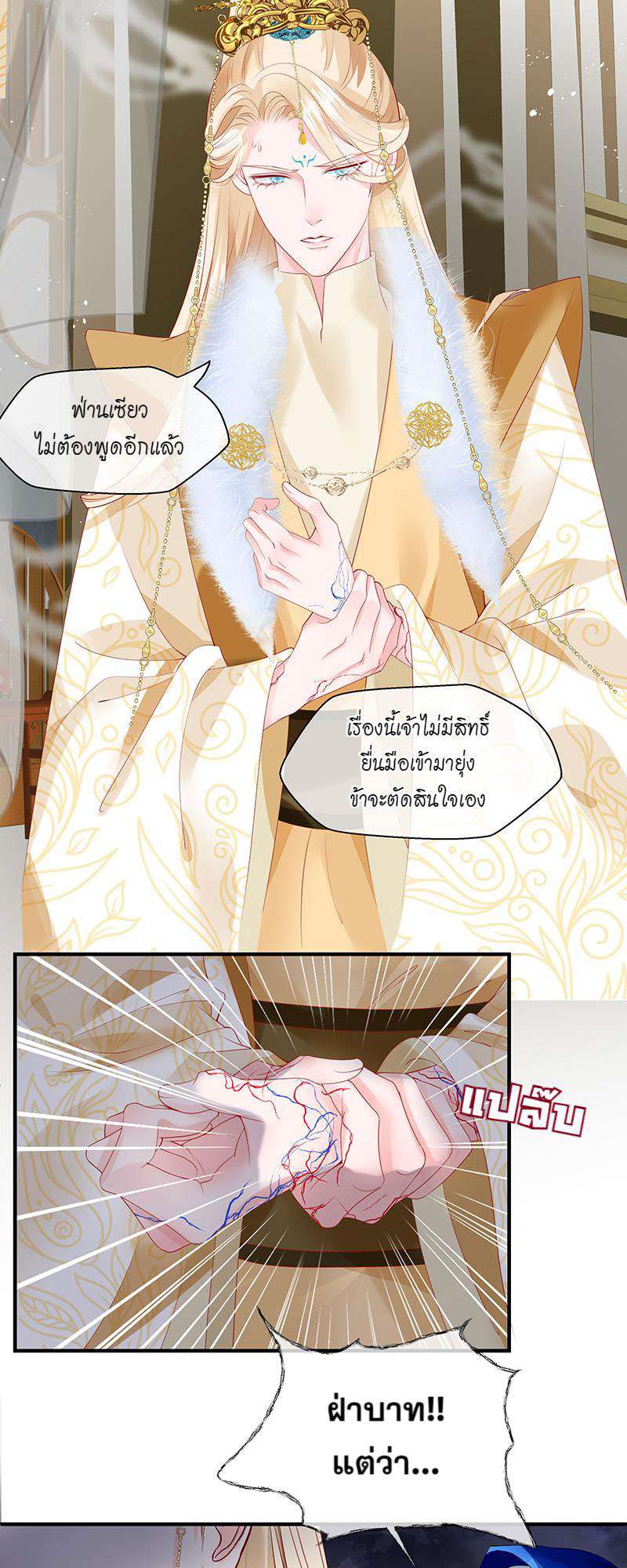 หน้า 32