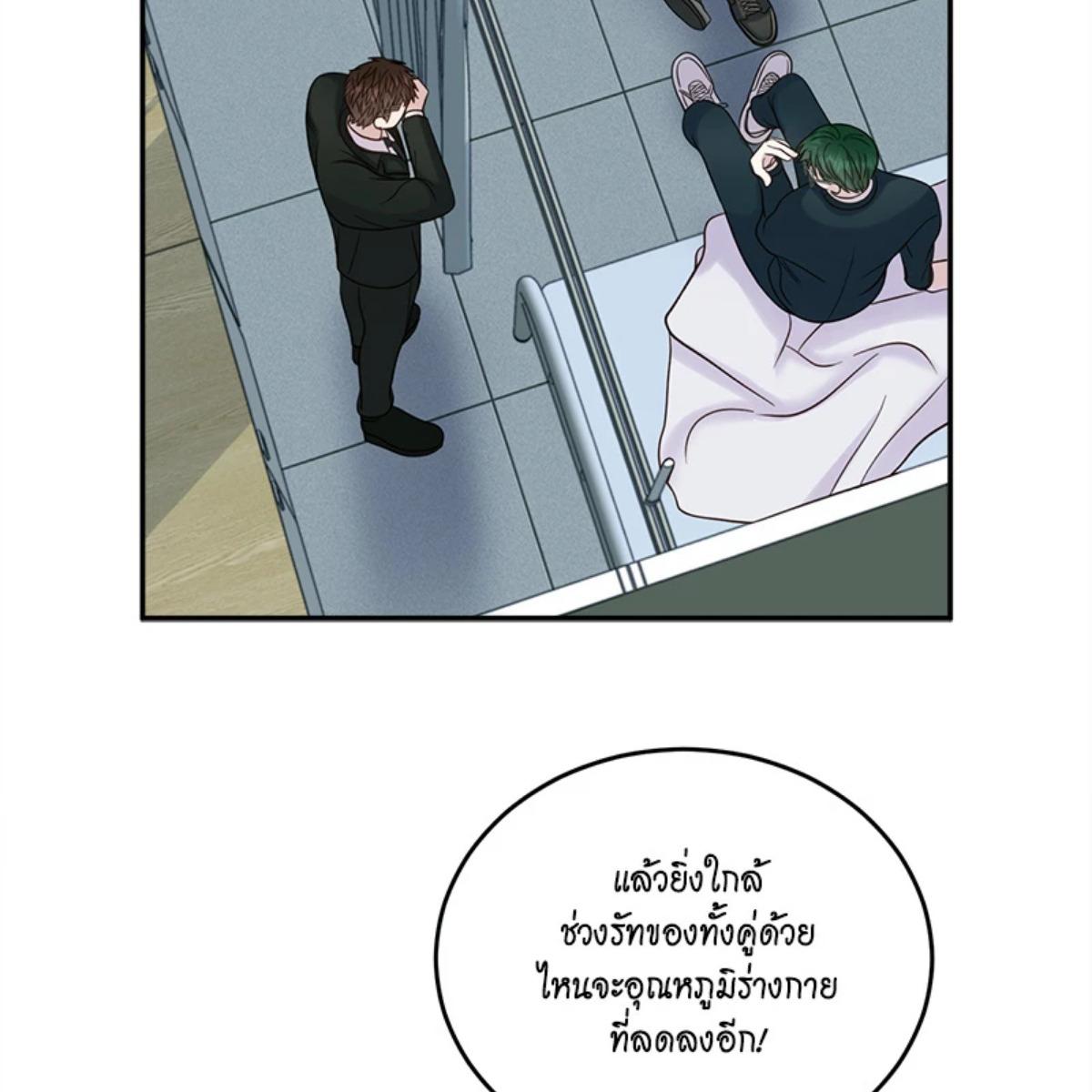 หน้า 92
