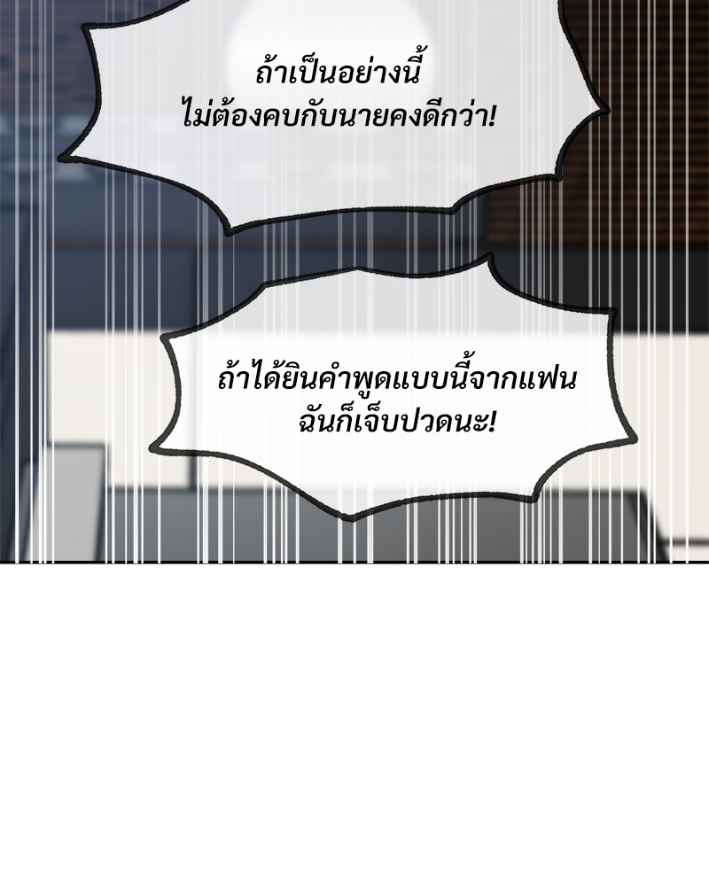 หน้า 120