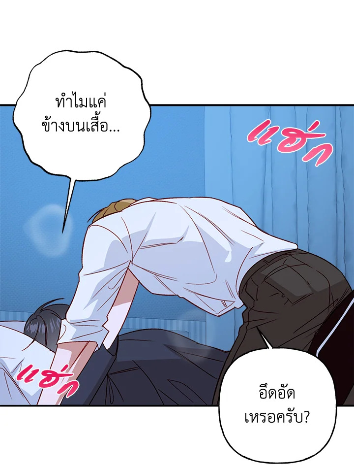 หน้า 84
