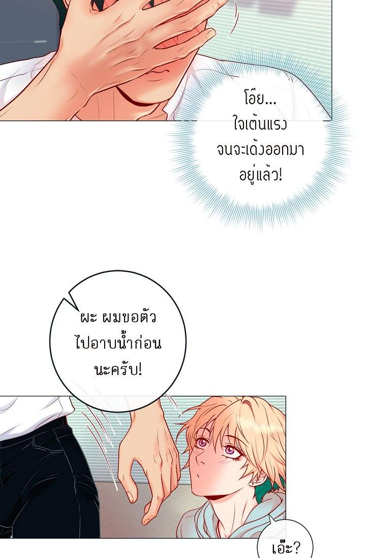 หน้า 53