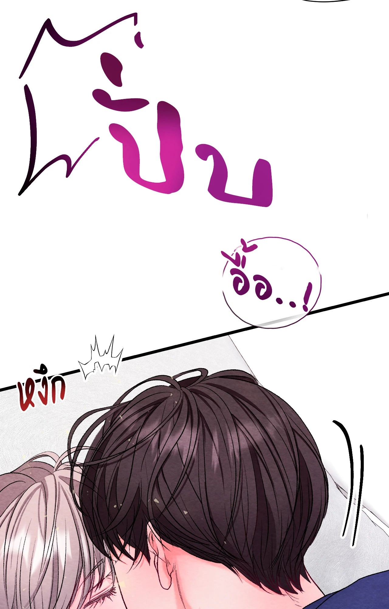 หน้า 62