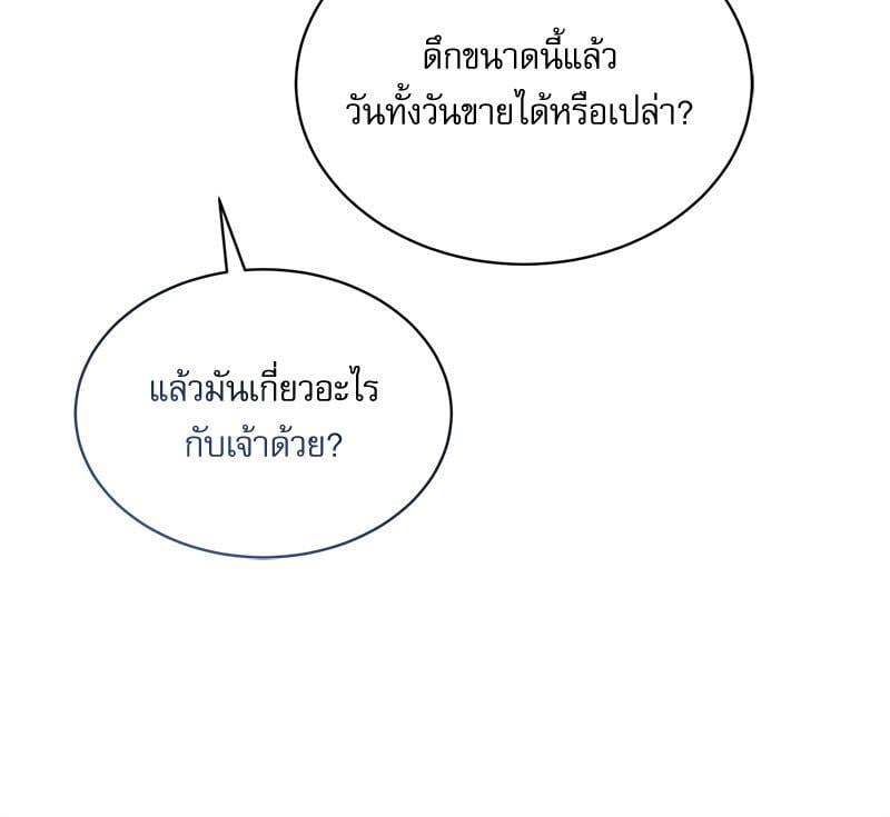 หน้า 133