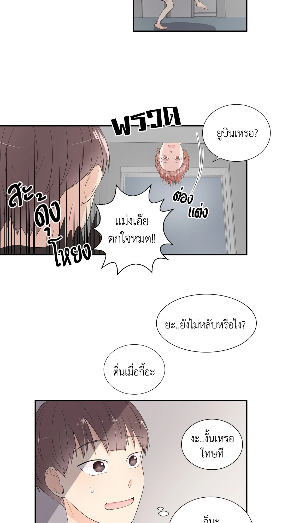 หน้า 26