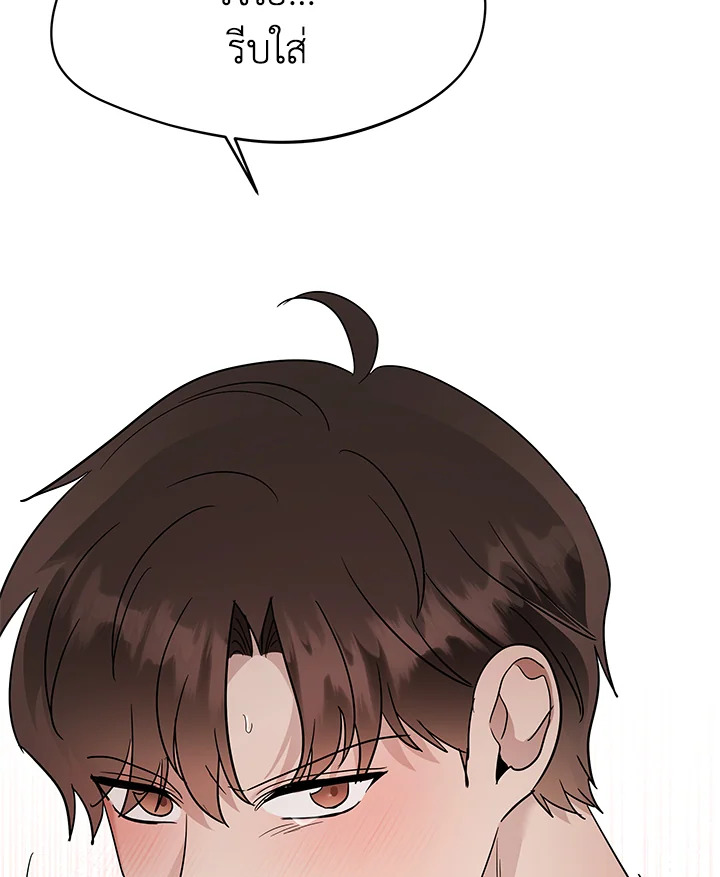 หน้า 79