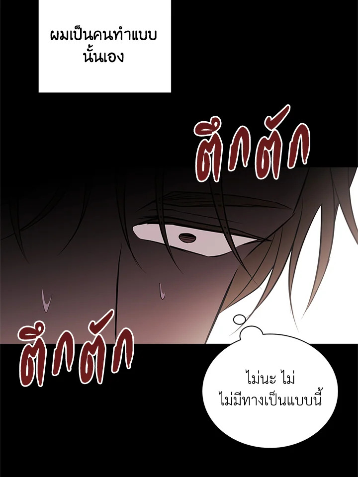 หน้า 44