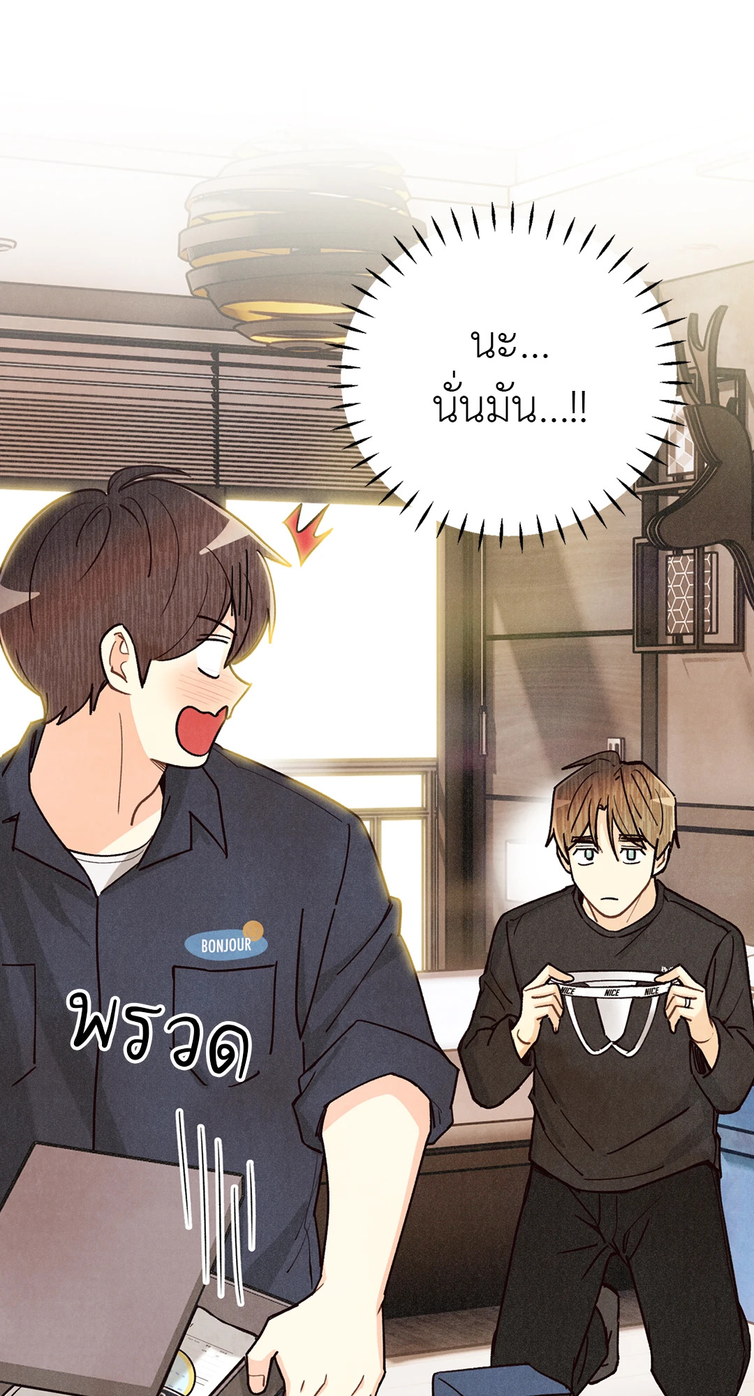 หน้า 86