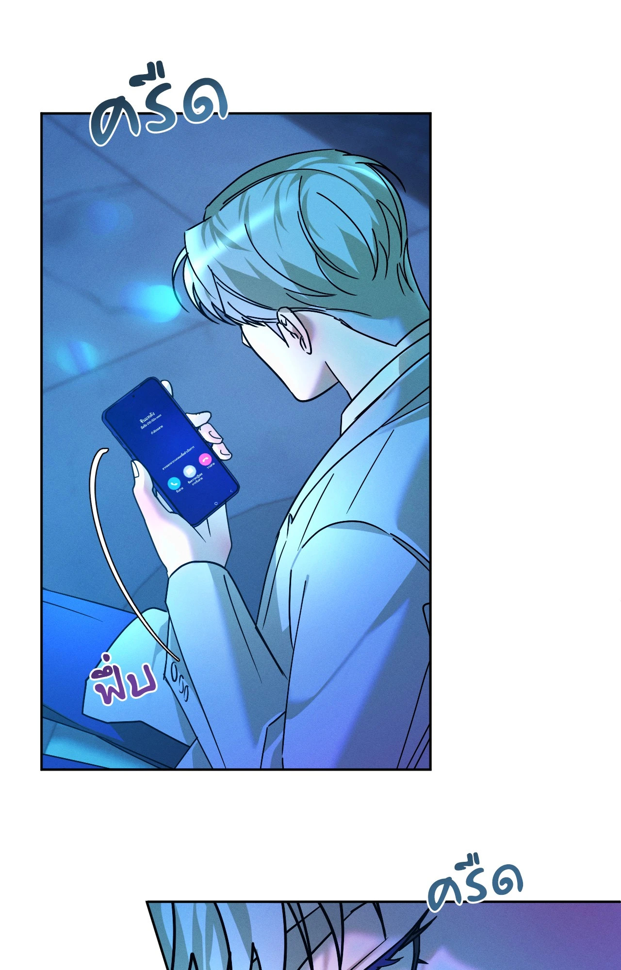หน้า 28