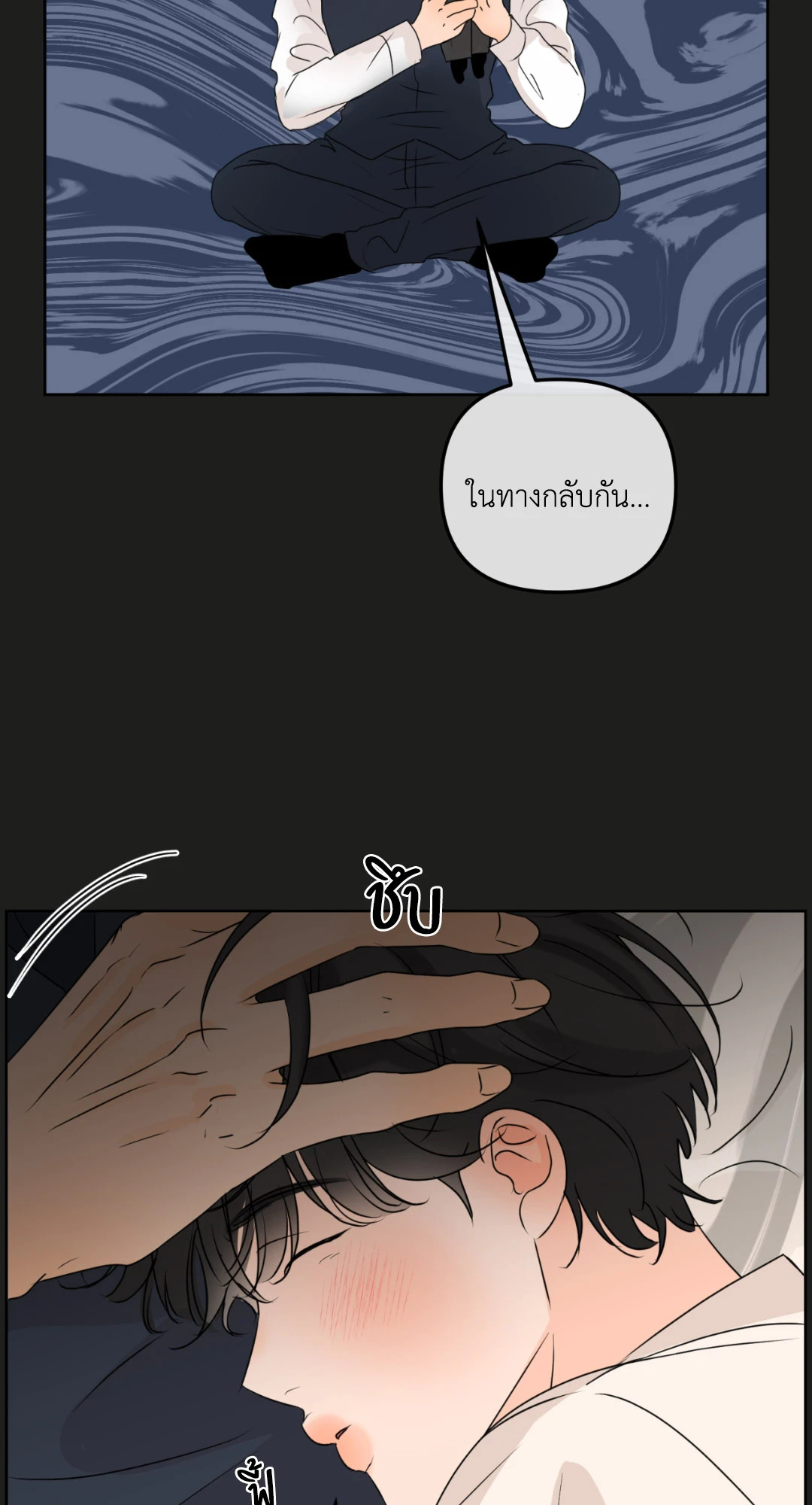 หน้า 78