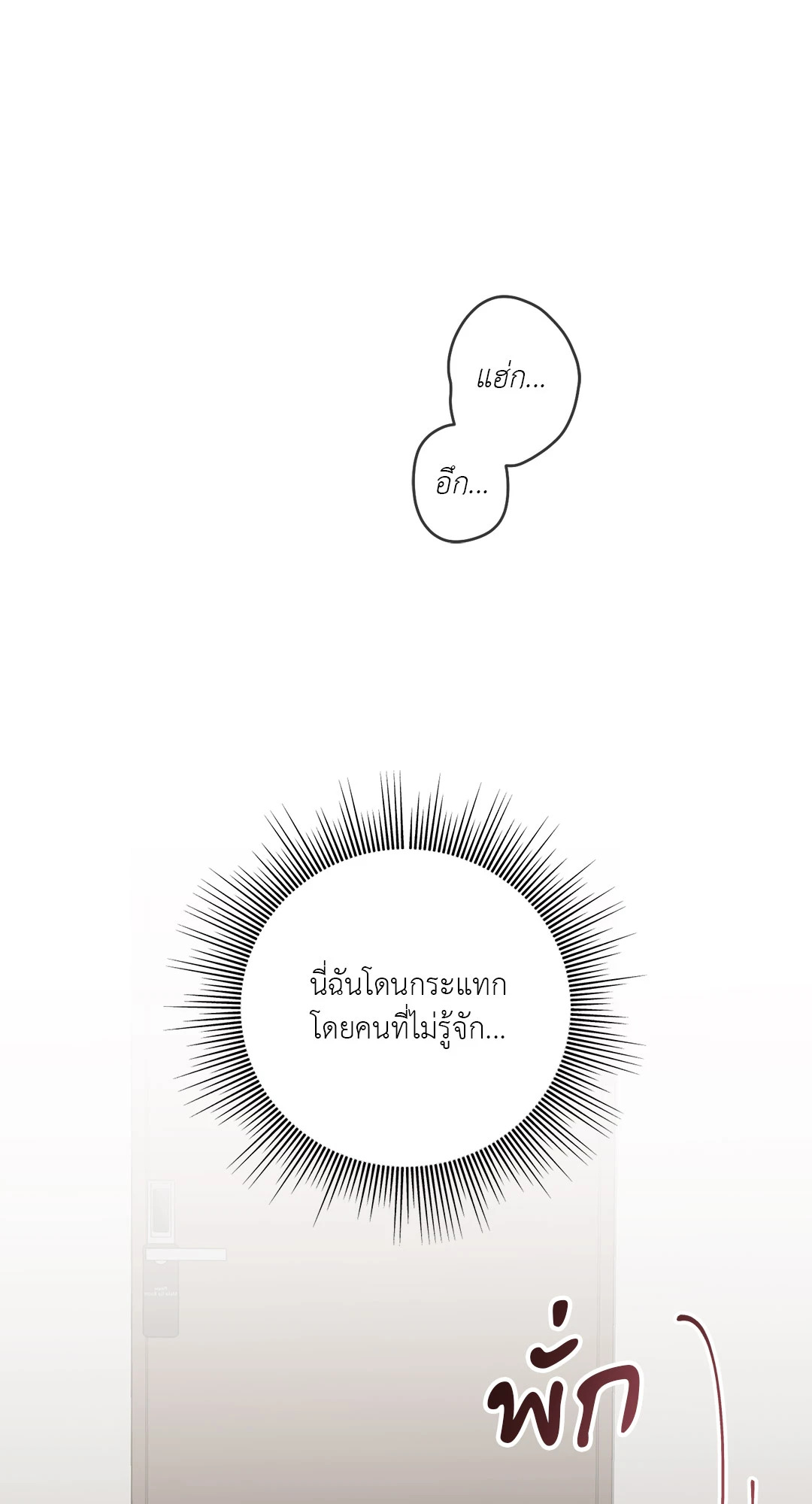 หน้า 83