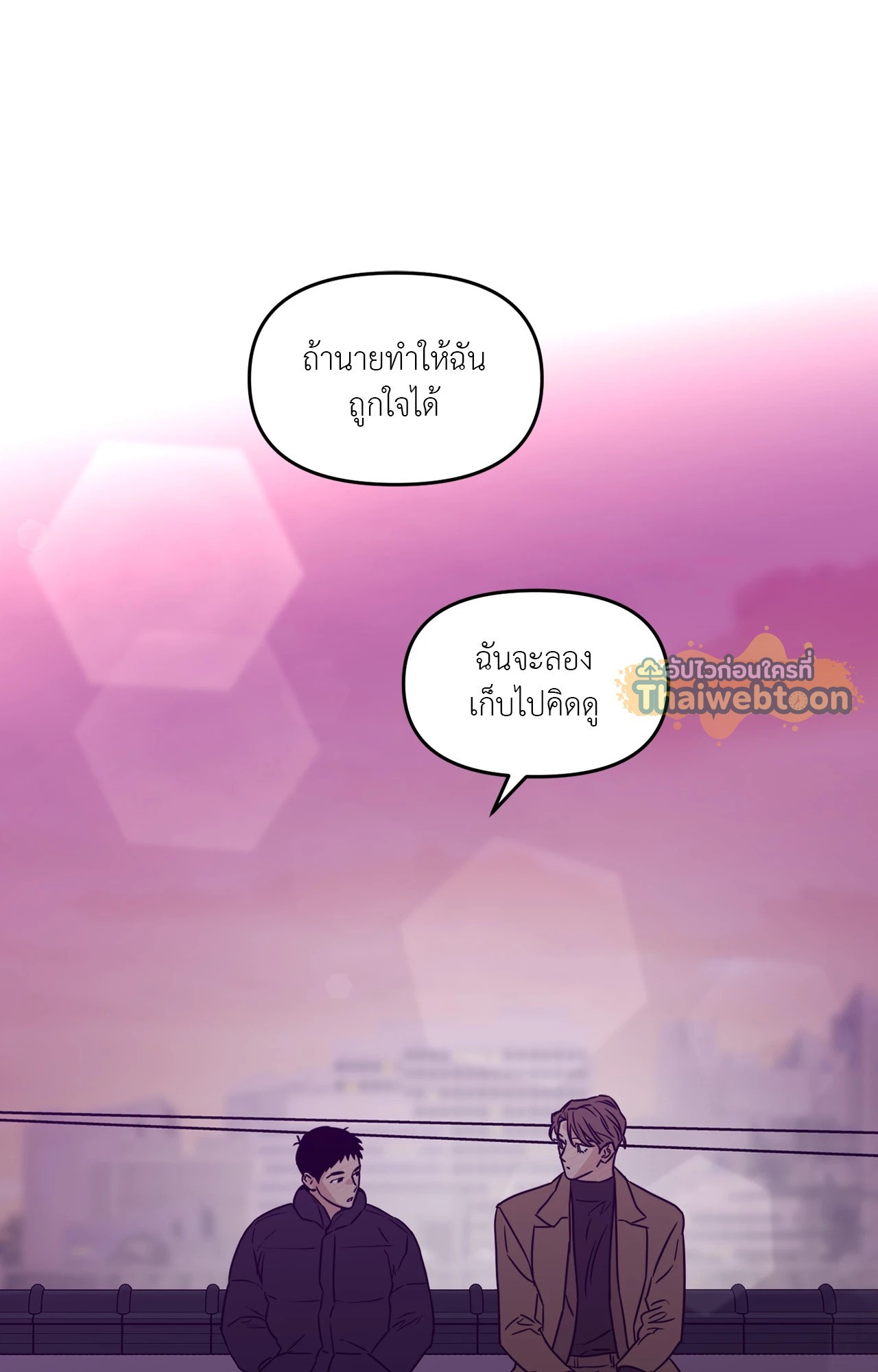 หน้า 90