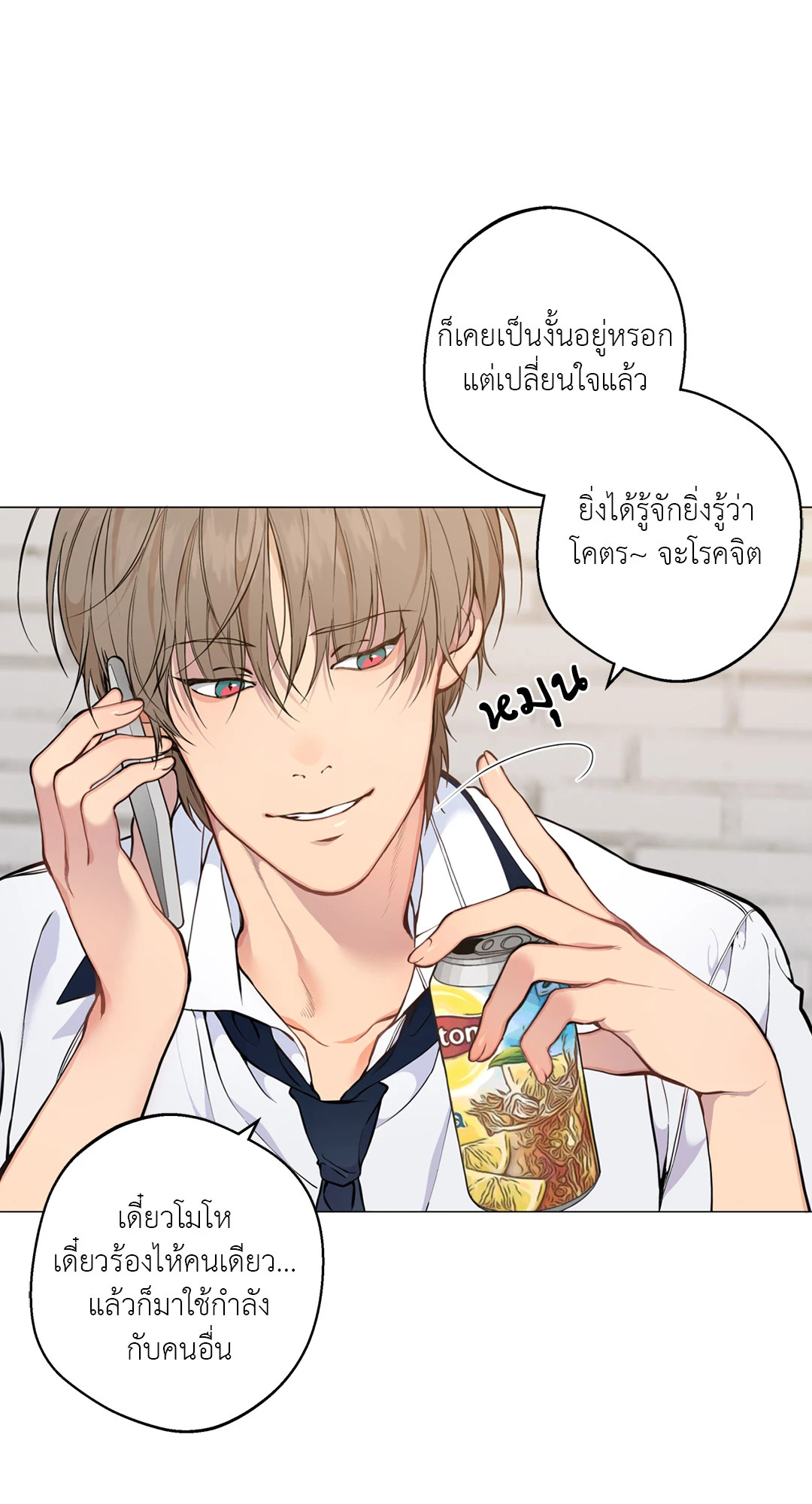 หน้า 14