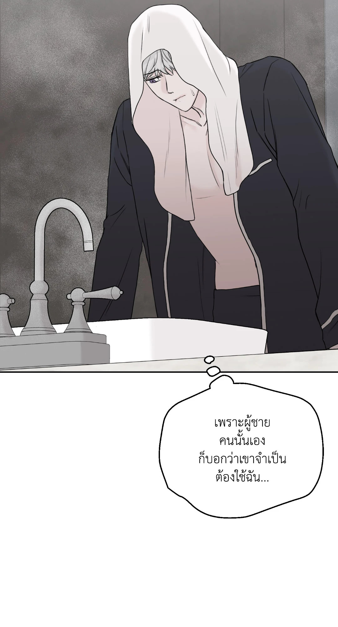 หน้า 66