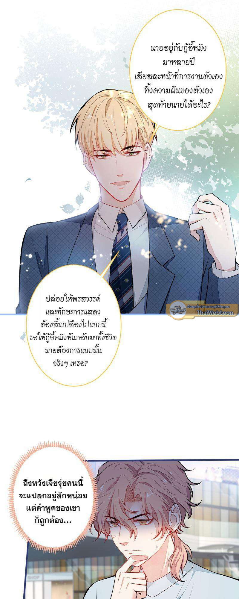 หน้า 21