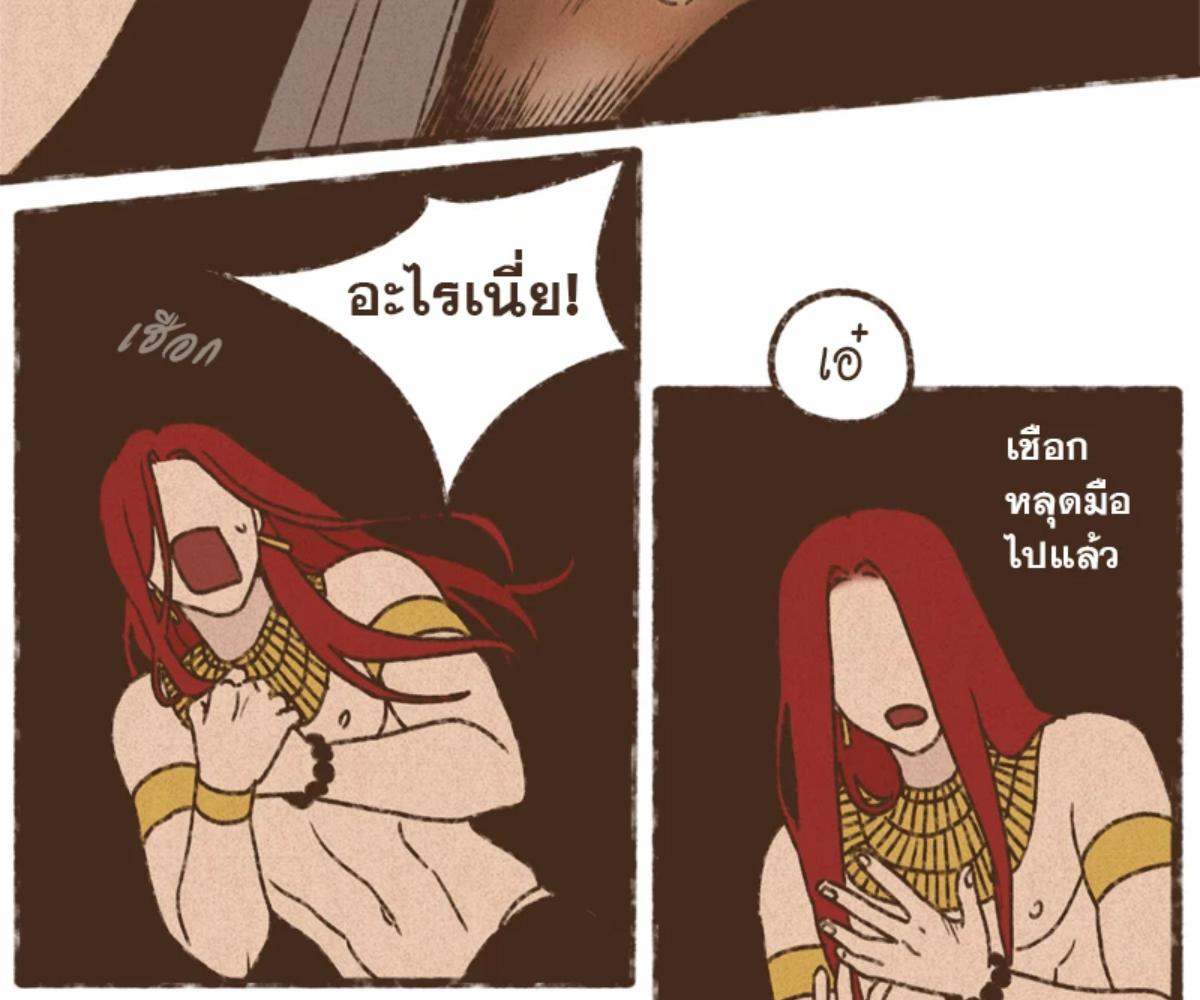 หน้า 73