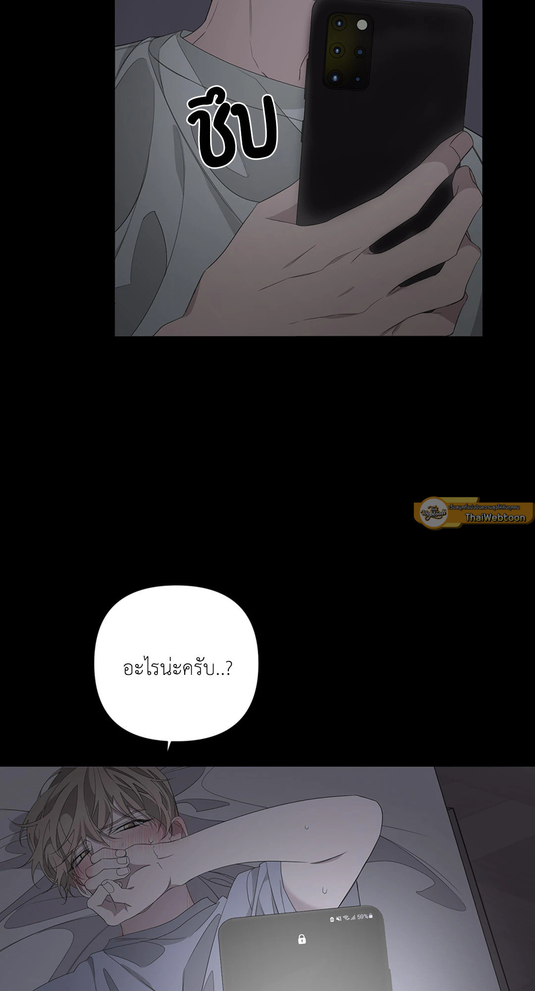หน้า 65