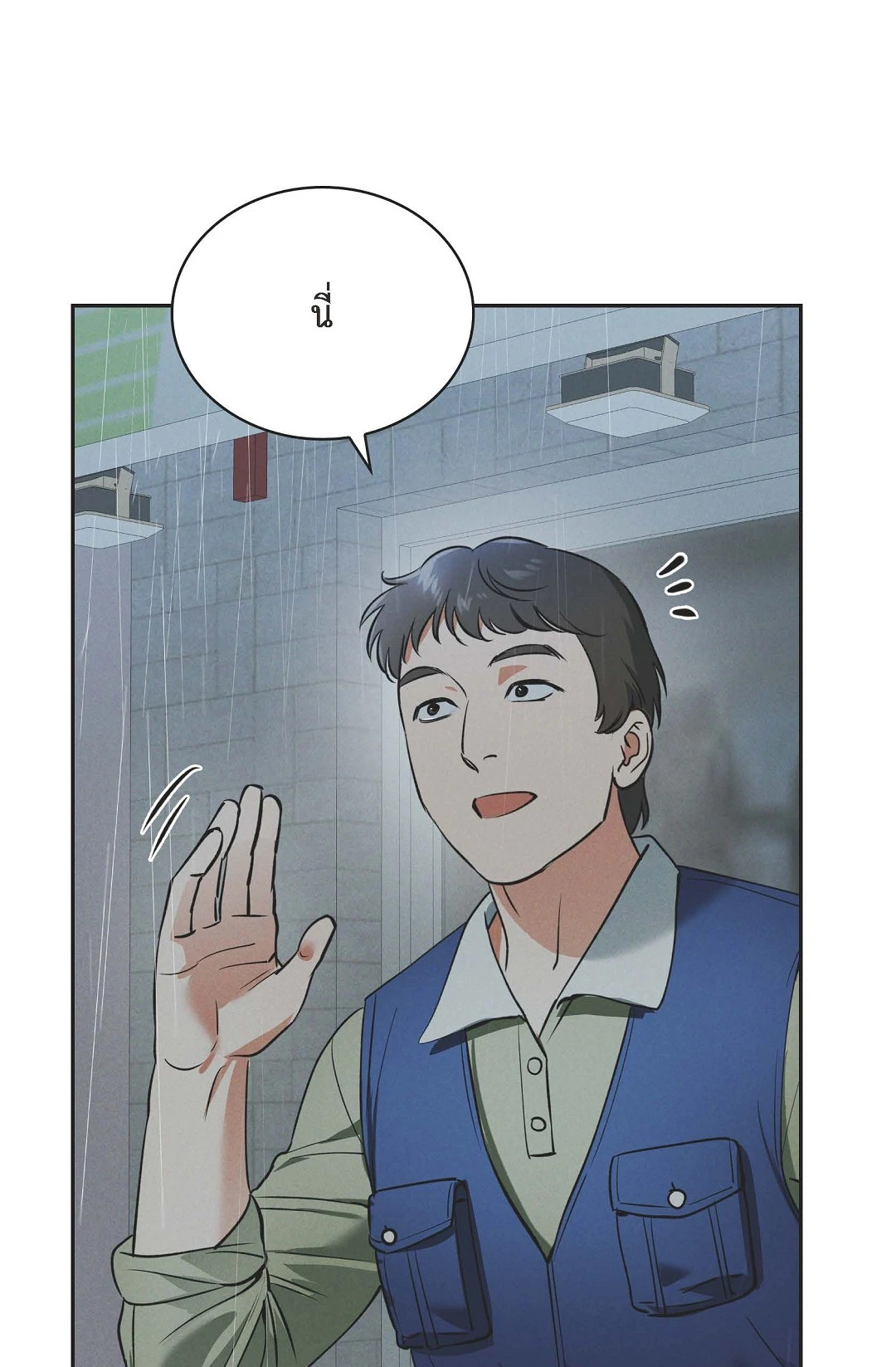 หน้า 85